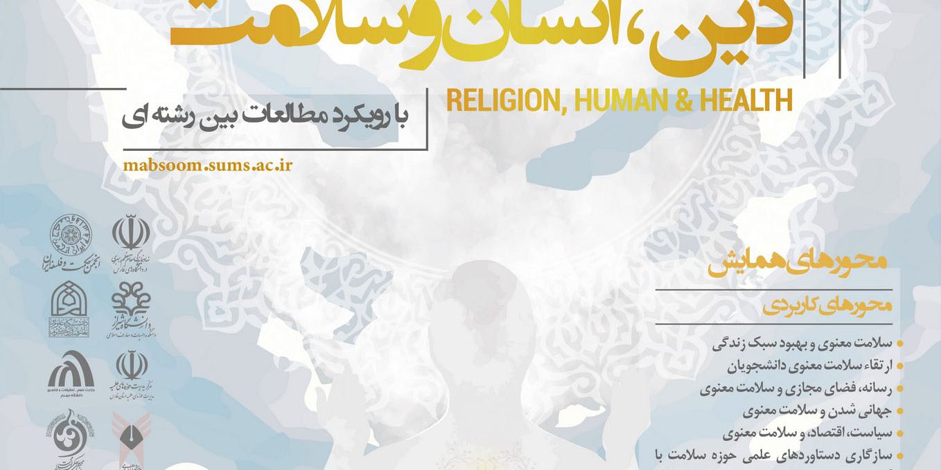 Religion, Human and Health Final Version